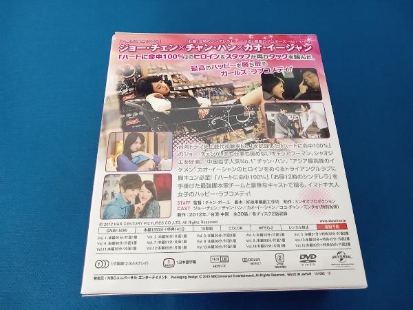 ジャンク DVD シンデレラの法則 ＜コンプリート・シンプルDVD-BOX5,000円シリーズ＞【期間限定生産】_画像2