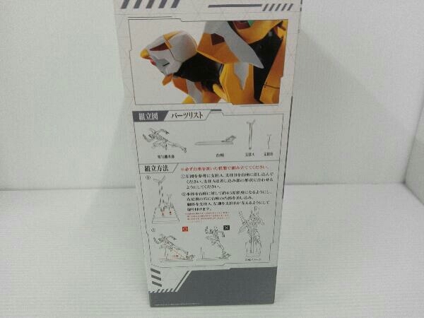 [ unopened goods ] C. Evangelion Unit 00 most lot Evangelion ~ all power . mileage!~ Neon Genesis Evangelion 