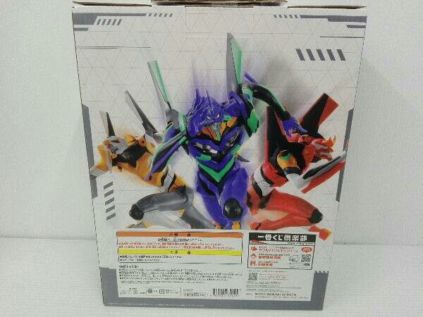 [ unopened goods ] C. Evangelion Unit 00 most lot Evangelion ~ all power . mileage!~ Neon Genesis Evangelion 