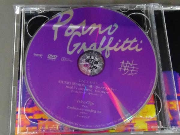 ポルノグラフィティ CD 暁(初回生産限定盤B)(DVD付)_画像4
