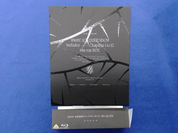 RWBY 氷雪帝国＜ファイナル・カット＞ Blu-ray BOX(特装限定版)(Blu-ray Disc)