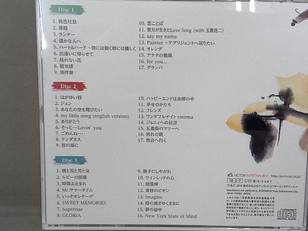 髙橋真梨子 CD the best ~Standards~_画像2