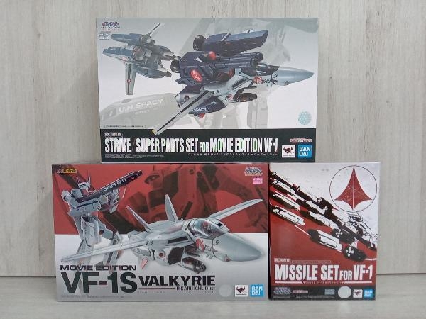 DX超合金 劇場版VF-1S バルキリー(一条輝機)＆対応ストライク/スーパーパーツセット＆対応ミサイルセット 3箱セット BANDAI_画像1