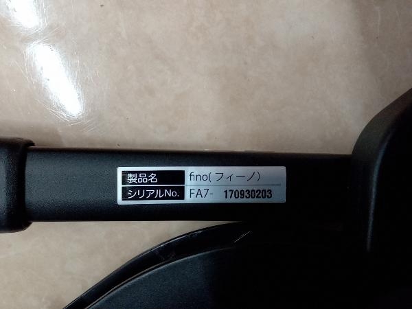 pigeon Pigeon 170930203 fino fino both against surface type stroller accessory pictured thing . overall store receipt possible 