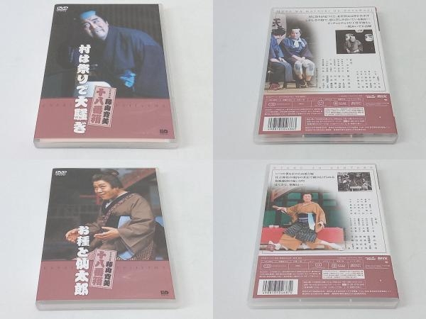 帯あり DVD 松竹新喜劇 藤山寛美 十八番箱 伍 DVD-BOX_画像3