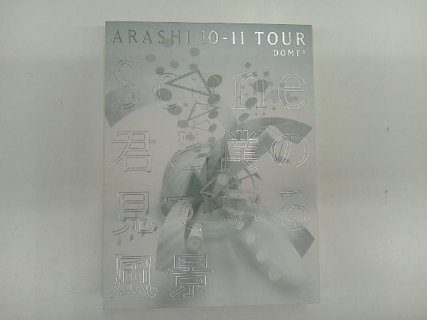 DVD ARASHI 10-11 TOUR 'Scene' ~君と僕の見ている風景~ DOME+(初回限定版)_画像1