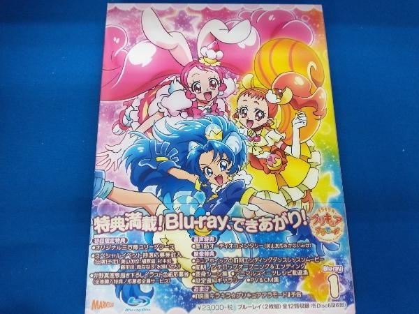 キラキラ☆プリキュアアラモード Blu-ray vol.1(Blu-ray Disc)_画像1