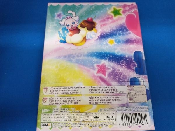 キラキラ☆プリキュアアラモード Blu-ray vol.1(Blu-ray Disc)_画像2