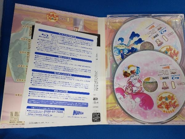 キラキラ☆プリキュアアラモード Blu-ray vol.1(Blu-ray Disc)_画像3
