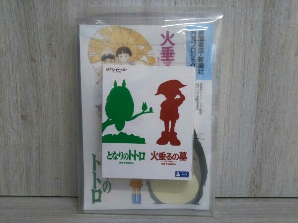 新品登場 2本立てブルーレイ特別セット(Blu-ray となりのトトロ&火垂るの墓 Disc) 高畑勲 宮崎駿 ジブリ キッズ、ファミリー 新品登場 2本立てブルーレイ特別セット(Blu-ray となりのトトロ&火垂るの墓 Disc) 高畑勲 宮崎駿 ジブリ キッズ、ファミリー