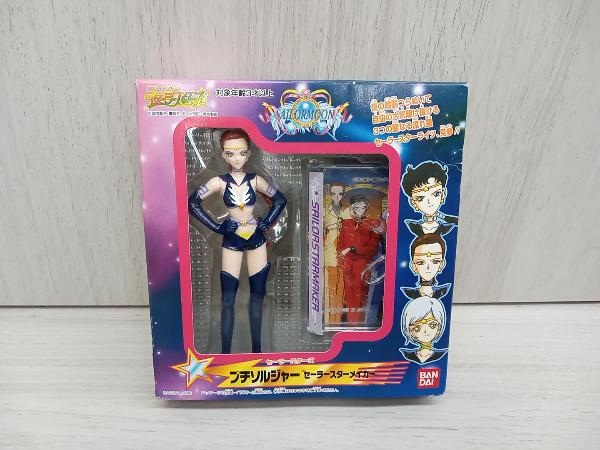  Bandai sailor Star mei carp chi soldier Bishoujo Senshi se-la moon sailor Star z