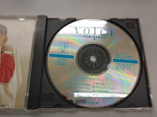 ひろえ純 CD Voice_画像4