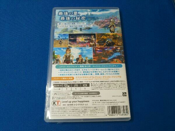 ニンテンドースイッチ ライザのアトリエ3 ~終わりの錬金術士と秘密の鍵~_画像2