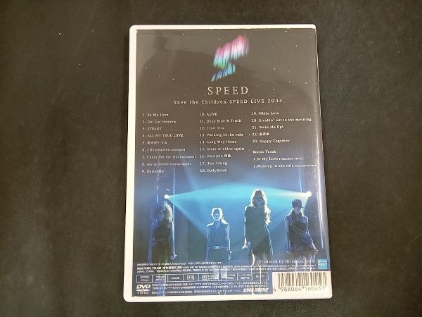 スピード DVD Save the Children SPEED LIVE 2003_画像2