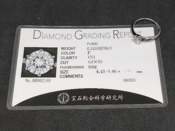 鑑定書付き Pt900 ダイヤモンド リング 指輪 プラチナ D0.310ct 3.2g #7 店舗受取可_画像9