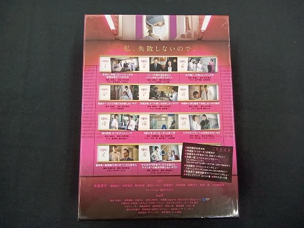 DVD ドクターX~外科医・大門未知子~3 DVD-BOX_画像3