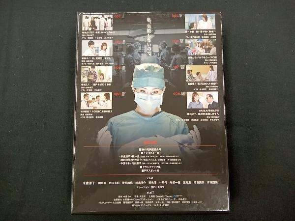 DVD ドクターX~外科医・大門未知子~DVD-BOX_画像2