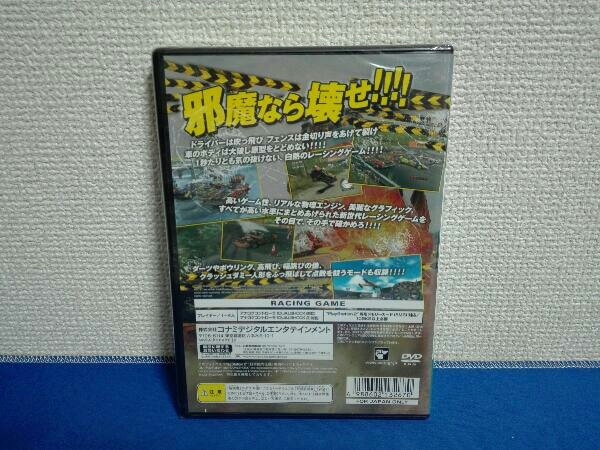 未開封 PS2 レーシングゲーム「注意!!!!」コナミ・ザ・ベスト_画像2