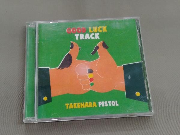 竹原ピストル CD GOOD LUCK TRACK(初回限定盤)(DVD付)_画像1