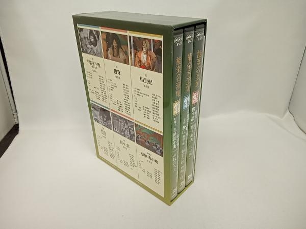 DVD talent comfort name . compilation DVD-BOX