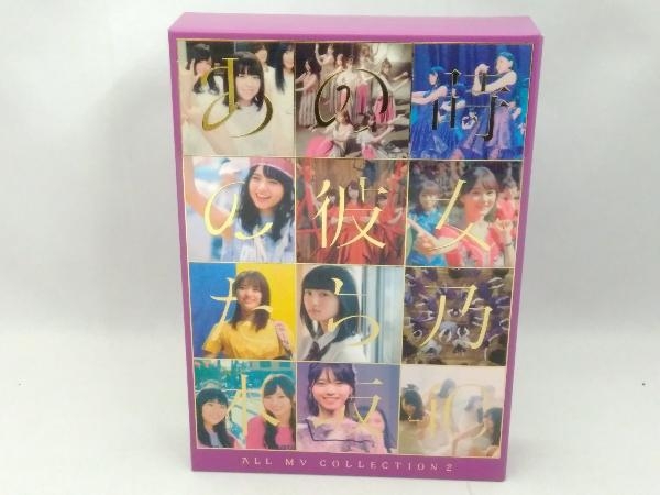 ALL MV COLLECTION2~あの時の彼女たち~(完全生産限定版)(Blu-ray Disc)_画像1
