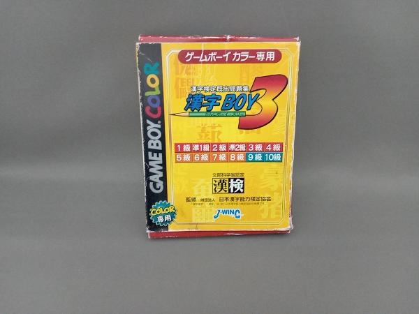 専門店】 漢字BOY3 -漢字検定