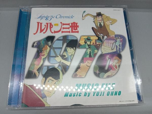 ( анимация ) CD Lupin III Chronicle :: Lupin III 1978 музыка файл 