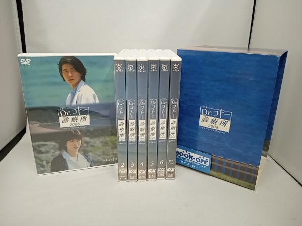 上品】 DVD Dr.コトー診療所 DVD-BOX スペシャル・エディション 2006