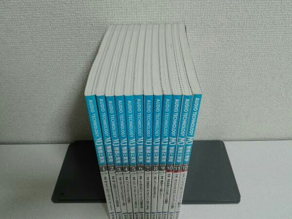 12冊セット MJ 無線と実験　2012年1月〜12月号_画像3