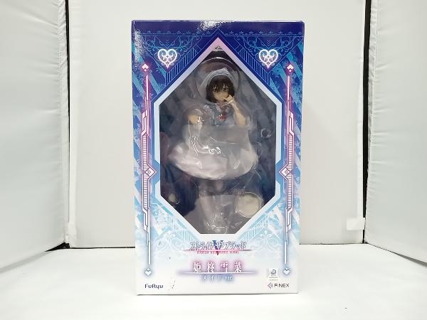 フリュー 姫柊雪菜 メイドver. 1/7 ストライク・ザ・ブラッド