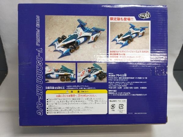 アトリエ彩 ν-アスラーダ AKF-0/G 2020年Ver. 1/24 イリサワ流通限定 新世紀GPXサイバーフォーミュラSAGAの画像2