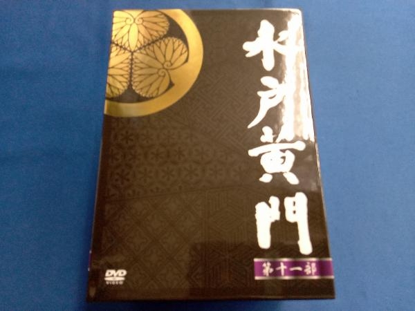 DVD 水戸黄門 DVD-BOX 第十一部_画像1