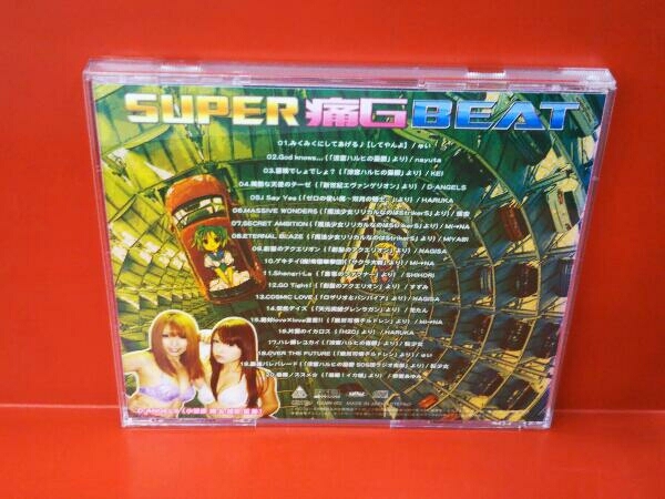 (オムニバス) CD SUPER 痛G BEAT_画像2