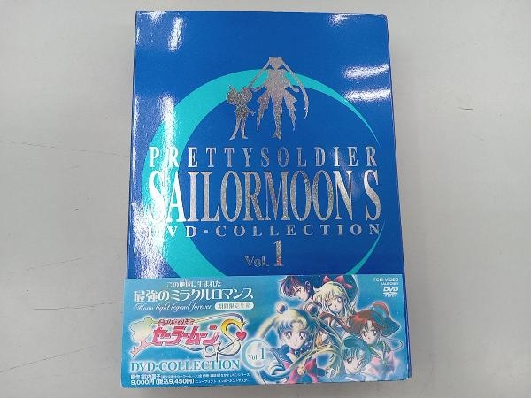 DVD 美少女戦士セーラームーンS DVD-COLLECTION VOL.1(期間限定生産版)
