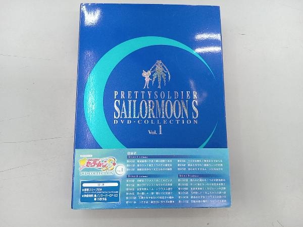 DVD Прекрасная воительница Сейлор Мун S DVD-COLLECTION VOL.1( время ограничено производство версия )
