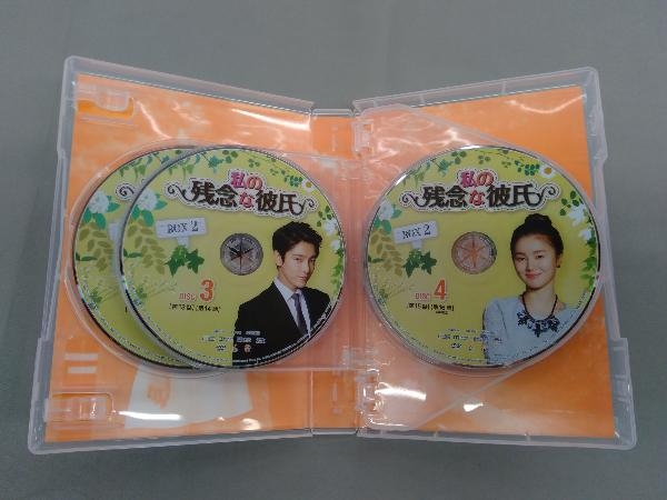 DVD 私の残念な彼氏 DVD-BOX2 ノ・ミヌ ユナク_画像5