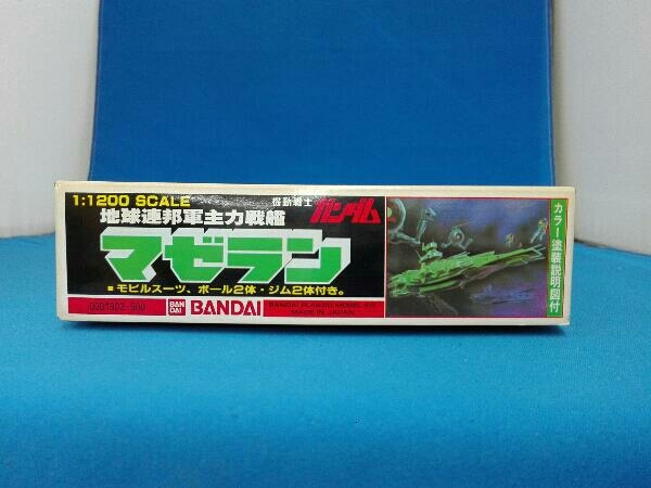 未使用品 1993年製 プラモデル バンダイ 1/1200 マゼラン 「機動戦士ガンダム」_画像2