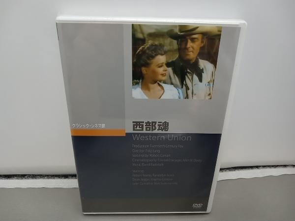 未開封品　DVD 西部魂_画像1