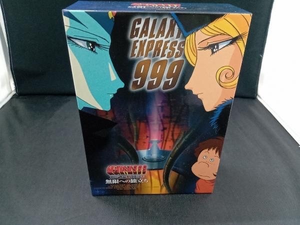 【美品】「銀河鉄道999 COMPLETE DVD BOX 6 無限への旅立ち」 松本零士 コンプリートボックス