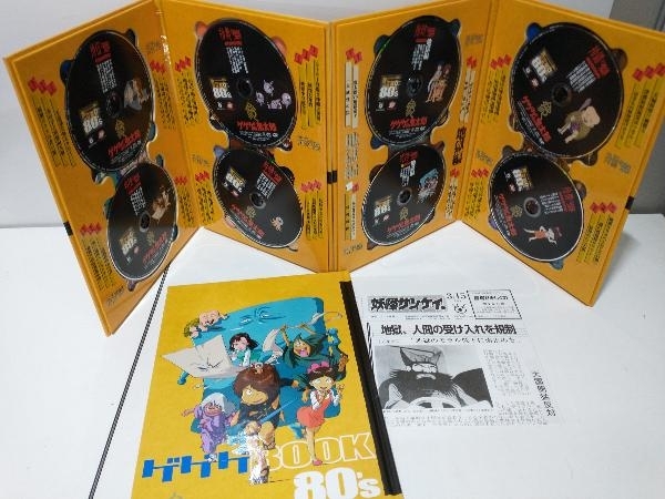DVD ゲゲゲの鬼太郎1985 DVD-BOX ゲゲゲBOX 80'S(完全予約限定生産版)の画像5