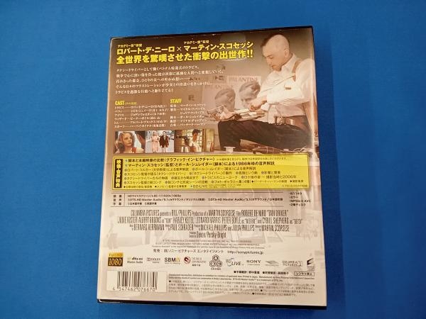  taxi Driver made 35 anniversary commemoration HD digital *li master version Blue-ray * collectors * edition ( the first times production limitation )(Blu-ray Disc)