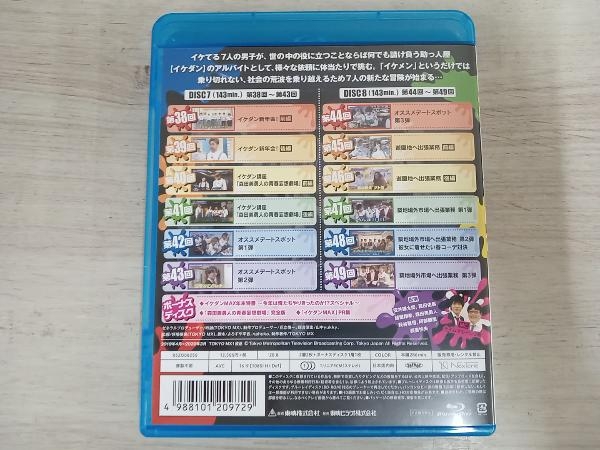 ike Dan MAX Blu-ray BOX season 4<.>(Blu-ray Disc)