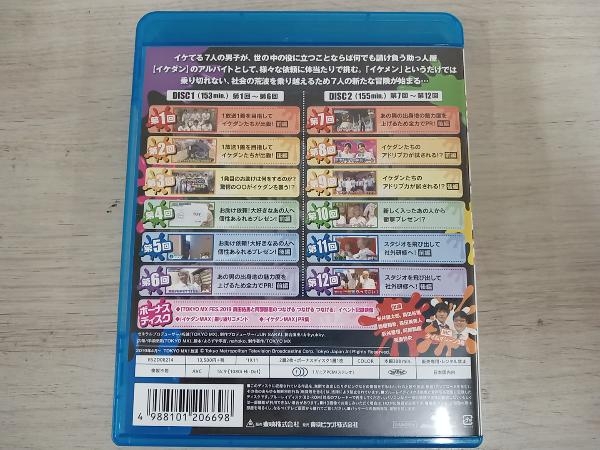 イケダンMAX Blu-ray BOX シーズン1(Blu-ray Disc)_画像2