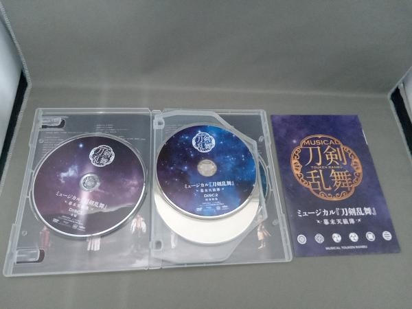 DVD ミュージカル『刀剣乱舞』 ~幕末天狼傳~_画像3