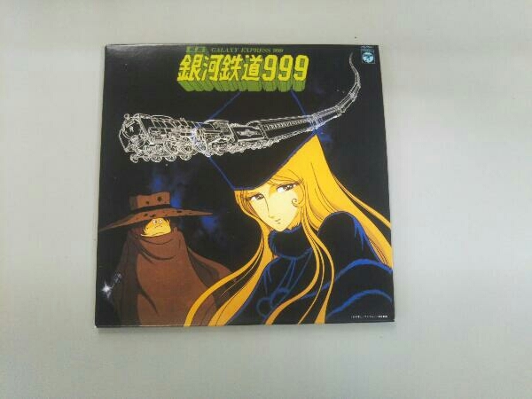 青木望(音楽) CD 組曲 銀河鉄道999(紙ジャケット仕様生産限定盤)(HQCD)_画像1