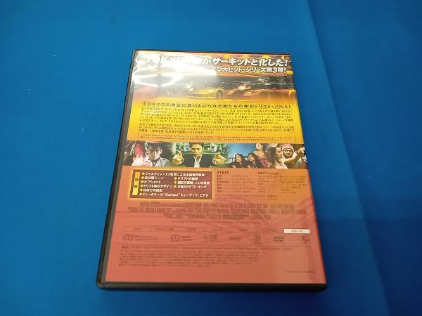 DVD ワイルド・スピードX3 TOKYO DRIFT_画像4