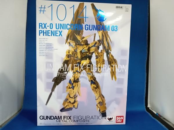 レビューを書けば送料当店負担】 バンダイ 機動戦士ガンダムUC