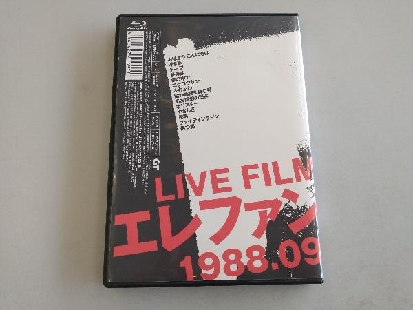 エレファントカシマシ ライヴ・フィルム 『エレファントカシマシ~1988/09/10 渋谷公会堂~』 (Blu-ray Disc)_画像2