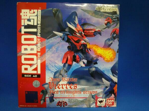 ROBOT魂 <SIDE AB> ビアレス(赤い三騎士機) 魂ウェブ商店限定 聖戦士