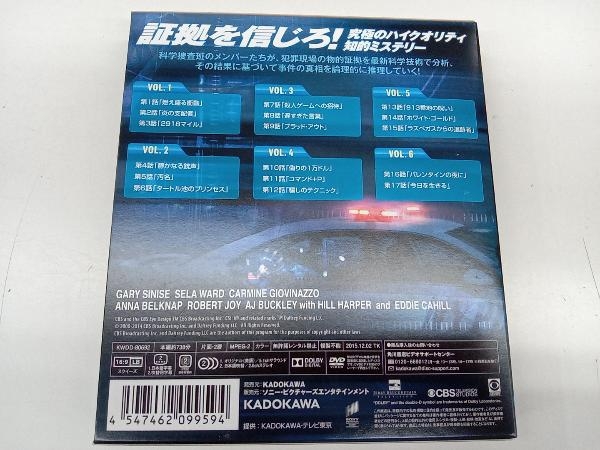 DVD CSI:NY コンパクト DVD-BOX シーズン9 ザ・ファイナル_画像2